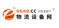 物流設備網